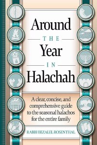 Picture of Around the Year in Halachah [Hardcover]